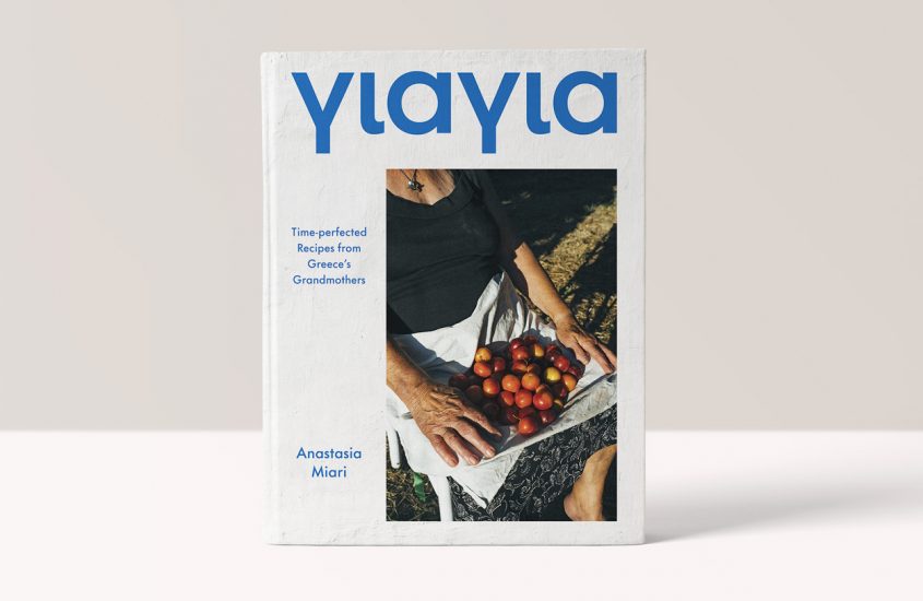 Yiayia: Time-perfected Recipes from Greece’s Grandmothers – Anastasia Miari